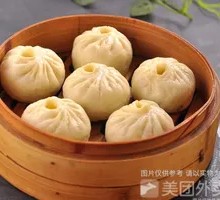 Sauced Meat Bun