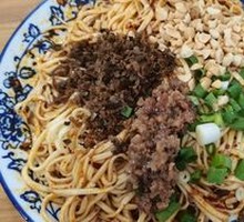 Knife-Sliced Burning Noodles