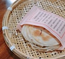 Value-Added Vegetarian Meat Baozi