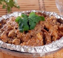 Zigong Beef Steamed Basket