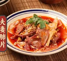 Spicy Beef and Ox Tripe Slices
