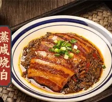 Steamed Salted Burnt Pork