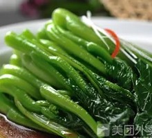 Water spinach