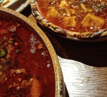Mapo Tofu