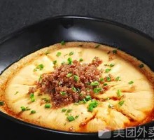 Steamed Egg with Shaozi