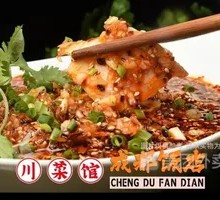 Spicy Garlic Pork Salad