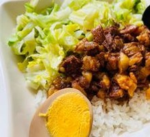 Taiwanese Braised Pork Rice