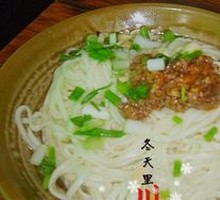 Dan Dan Noodles
