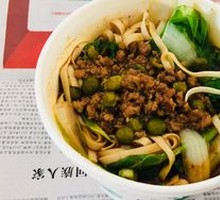 Spicy Broad Noodles with Pea Paste