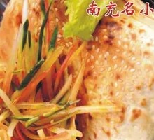 Stuffed Flatbread with Vegetables