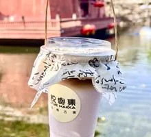 Peach Latte