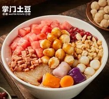 Watermelon Glutinous Rice Ball Ice Soup
