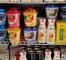 Self-Service Yogurt