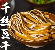 Thick Tofu