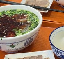 Lanzhou Beef Noodles