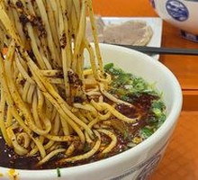Lanzhou Beef Noodles