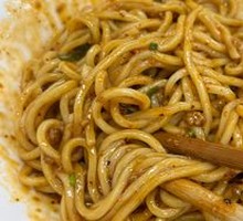 Vegetarian Chili Noodles