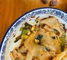 Beef Biangbiang Noodles