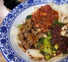 Lā Tiáo Zǐ Sān Hé Yī Miàn