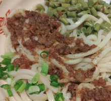 New-style Vegetable Chili Noodles