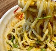 Spicy Broad Noodles with Pea Paste