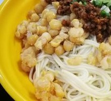 Diao Si Wan Za Noodles