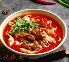 Fatty Intestine Dumplings