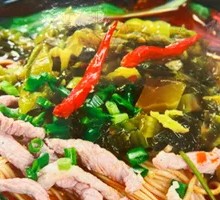 Sour Cabbage and Pork Noodles