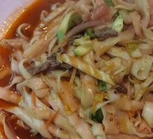 Beef Daoxiao Noodles