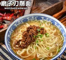 清汤杂酱面