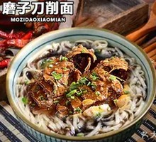 Fish-flavored Pork Rib Noodles