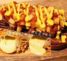 Cheese Hot Dog