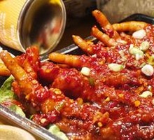 Spicy Chicken Feet