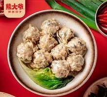 Seaweed and Pork Dumplings