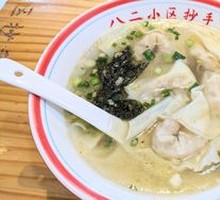 Fujian Qianlixiang Dumplings