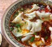 Pickled Chili Wontons