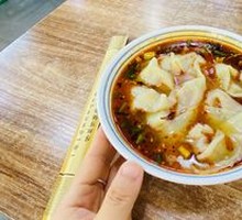 Spicy Numbing Dumplings