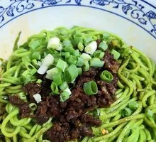 Vegetarian Pepper Sauce Noodles