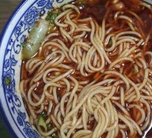 Chongqing Noodles