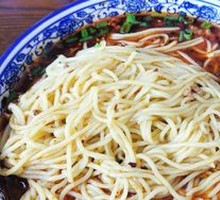 Spicy Broad Noodles with Pea Paste