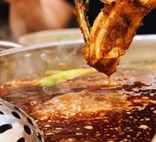 Fish Hot Pot