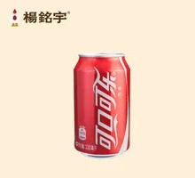 Coca-Cola Can