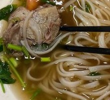 Beef Shank Rice Noodle Soup