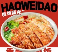 Crispy Chicken Rice Bowl