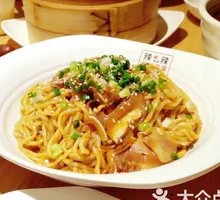 Pork Ear Noodles Salad