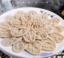 Premium Grassland Tripe