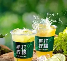 Signature Handcrafted Lemon Tea