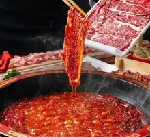 Spicy Beef Tallow Hot Pot
