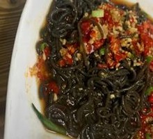 Taro Root Noodles