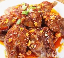 Yang Guo Rabbit